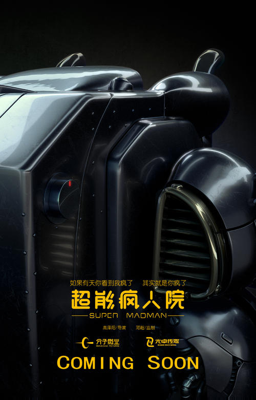 富兰克林大学ElectronicEngineeringDegreeCertificate
